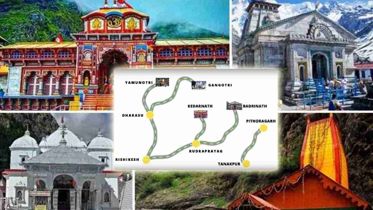 Chardham Road Project: సైనికుల కోసం ఇది తప్పనిసరి.. చార్‌ధామ్ రోడ్ ప్రాజెక్టుకు సుప్రీం కోర్టు ఆమోదం..