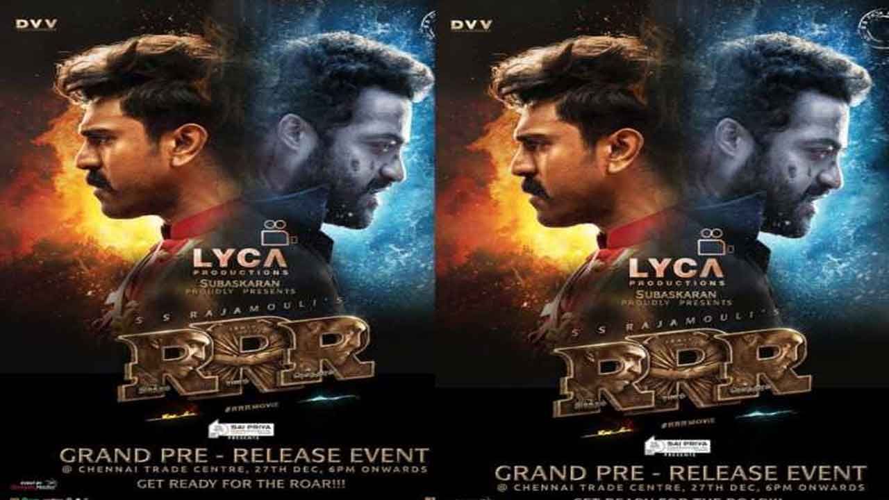 RRR Chennai Event: ఈరోజు సాయంత్రం చెన్నైలో RRR ఈవెంట్.. మొదలైన తమిళ తంబీల సందడి.. హోస్ట్‌గా తమిళ హీరో..