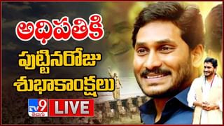 Big News Big Debate: తేల్చుకుందాం రా.. లైవ్ వీడియో