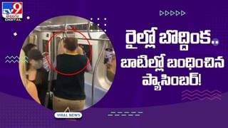 Viral Video: సైన్స్‌ ల్యాబ్‌ ఓపెనింగ్‌ !! చీఫ్‌ గెస్ట్‌గా తాబేలు !! వీడియో