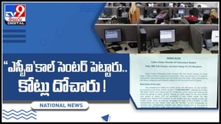 Crime News: అనుమానమే పెనుభూతమై ప్రాణాలు తీసింది.. అర్ధరాత్రి ఆ ఇంట్లో అసలేం జరిగింది..?