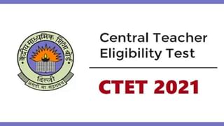 IBPS SO Exam 2021: డిసెంబర్ 26న స్పెషలిస్ట్ ఆఫీసర్స్ ప్రిలిమ్స్ ఎగ్జామ్‌.. పరీక్షా సరళిని తెలుసుకోండి..