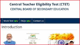 ECIL Recruitment: ఈసీఐఎల్‌లో 300 టెక్నికల్ ఆఫీసర్‌ పోస్టులు.. ఎలాంటి రాత పరీక్ష లేకుండానే ఎంపిక..