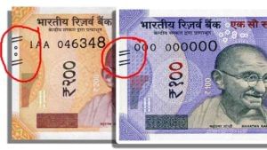 Indian Currency: మన కరెన్సీ నోట్లపై నల్లటి గీతలు మీరెప్పుడైనా చూశారా.? అవి ఎందుకో ఆలోచించారా.!