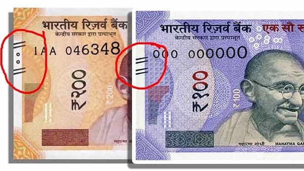 Indian Currency: మన కరెన్సీ నోట్లపై నల్లటి గీతలు మీరెప్పుడైనా చూశారా.? అవి ఎందుకో ఆలోచించారా.!