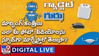 వరల్డ్‌లోనే అత్యంత వేగవంతమైన ఎలక్ట్రిక్ విమానం చూశారా ??