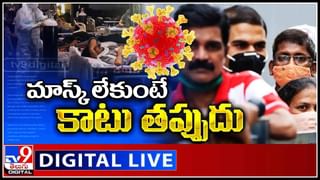 Whatsapp Users: వాట్సప్ యూజర్లకు గుడ్‌న్యూస్..  ఇక వెబ్‌లోనూ ఈ ప్రైవసీ ఫీచర్‌..!(వీడియో)