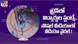 Viral Video: కొడుకును బతికించుకోడానికి తండ్రి తాపత్రయం !! వావ్‌ వీడియో