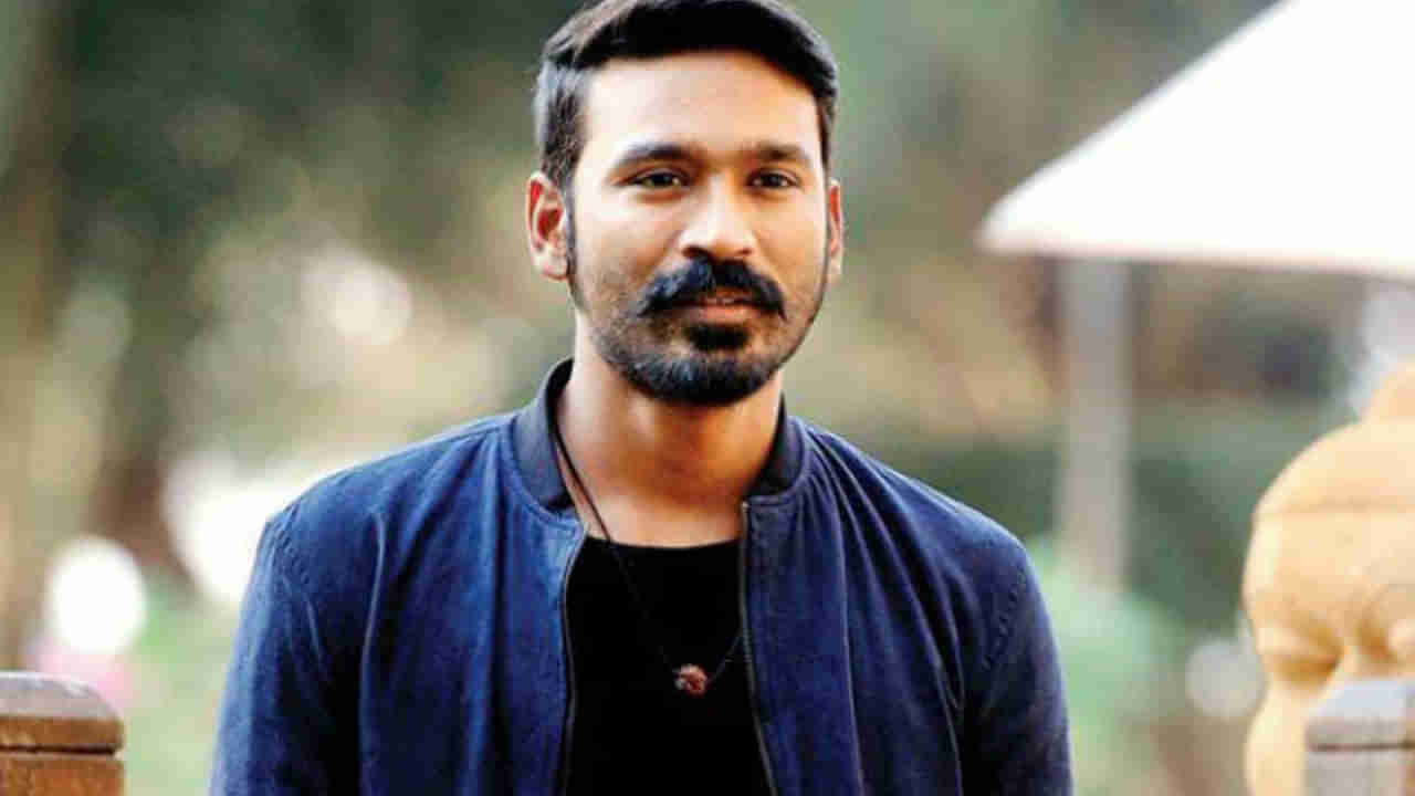 Dhanush: ధనుష్ తొలి తెలుగు సినిమాకు ఊహించని షాక్.. దాంతో షూటింగ్ కు బ్రేక్.. అసలు ఏమైందంటే