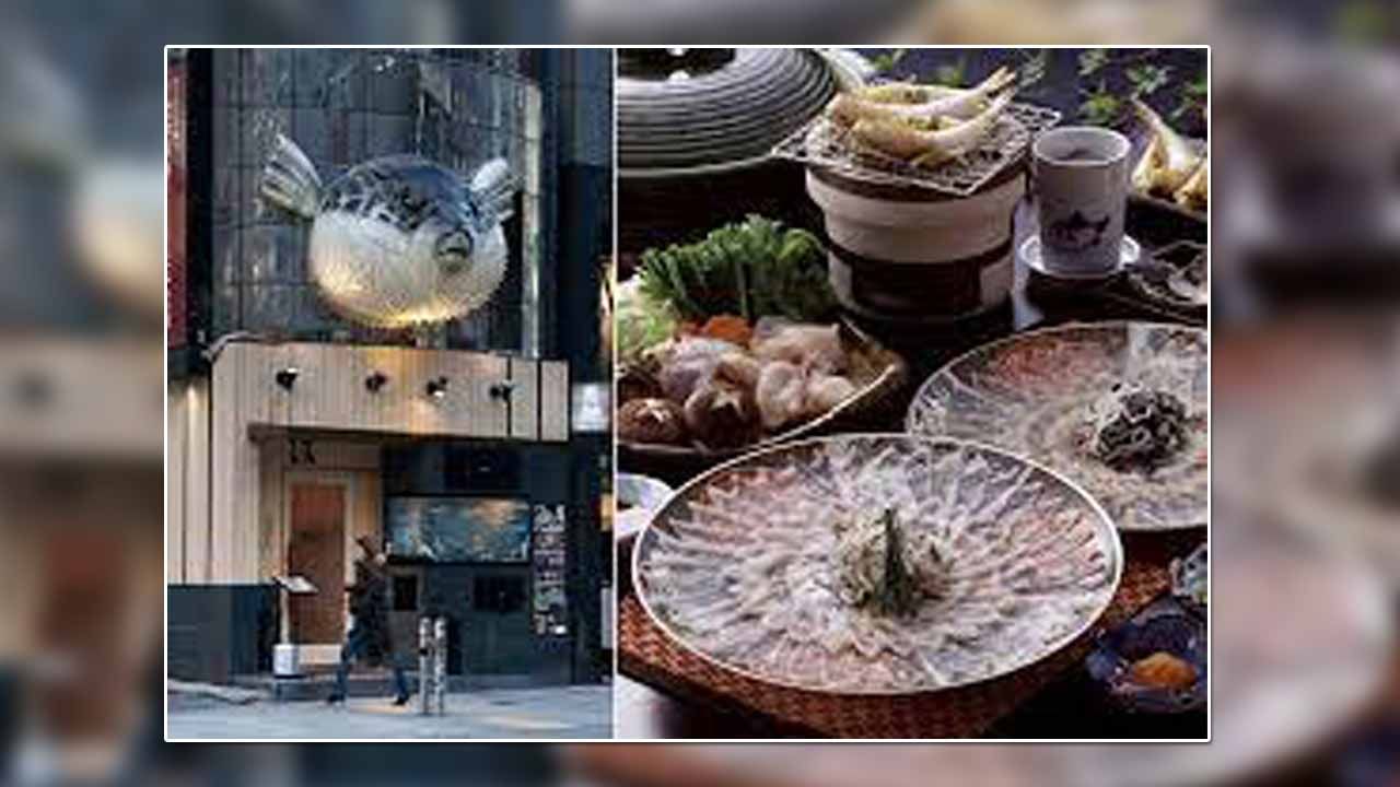 Viral News: డెడ్లీ డిష్.. చస్తారని తెలిసి కూడా తింటారట.. ఎగబడుతున్న భోజనప్రియులు.. ఎక్కడో తెలుసా!
