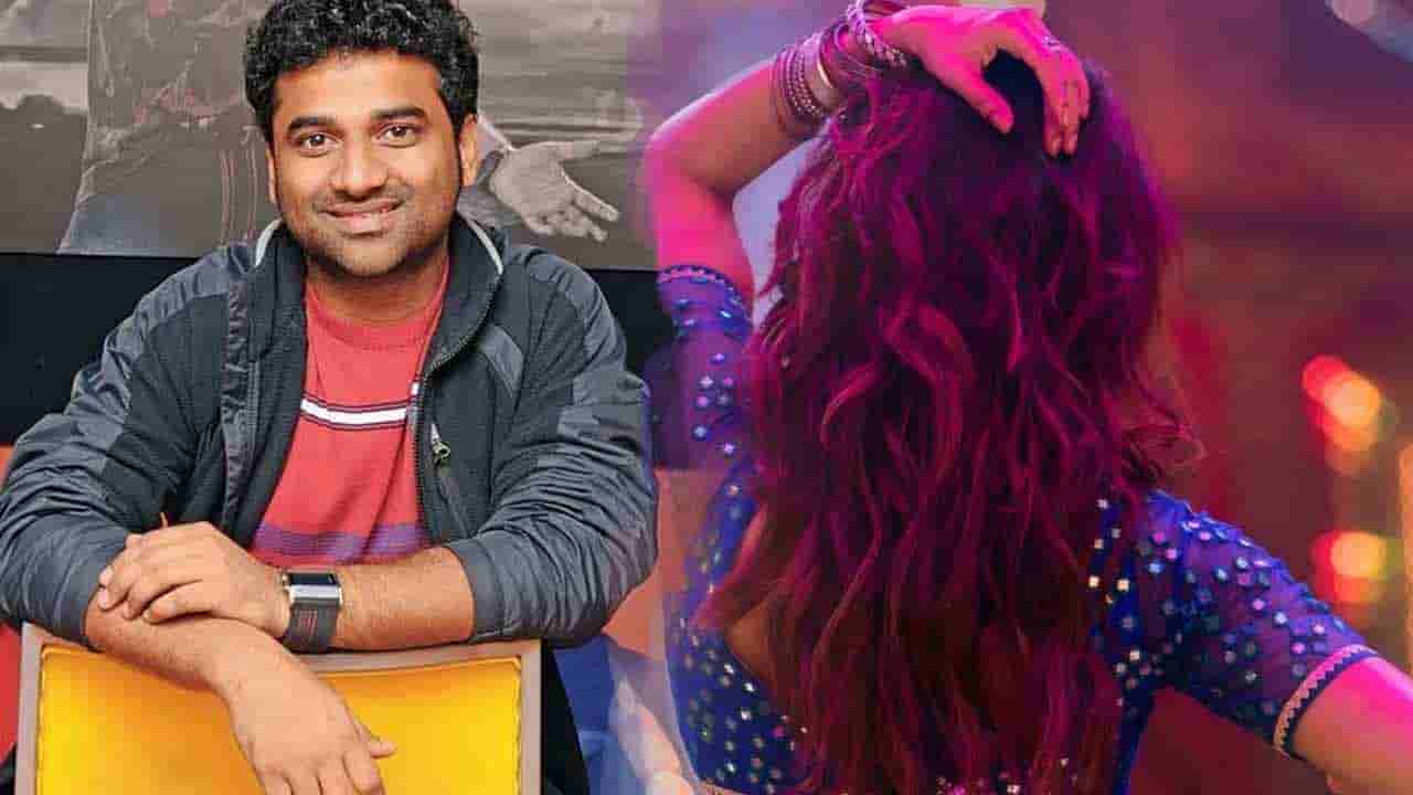 Devi Sri Prasad: హు కాదు.. ఊ అంటావా మావ.. ఊహు అంటావా.. చిన్నారి పాటకు దేవిశ్రీ ప్రసాద్ రియాక్షన్..