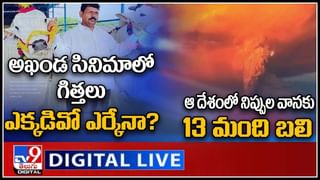 News Watch:ఇలా చెయ్యండి.. ఒమిక్రాన్ మీ దరిదాపుల్లోకి రాదు.. మరిన్ని వార్తా కధనాల సమాహారం కొరకు వీక్షించండి న్యూస్ వాచ్..