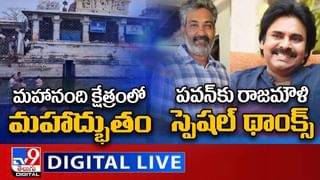 Viral Video: బ్యాండ్‌ బాజాలు, డీజే చప్పుళ్లు.. ఇవన్నీ స్మార్ట్‌ ఫోన్‌ ఊరేగింపు కోసం అంటే నమ్ముతారా.?