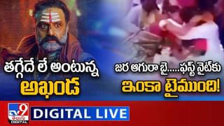 Viral Video: గెలుపు మనుషులే కాదు జంతువులు కూడా సంతోషానిస్తుంది.. కావాలంటే ఈ వీడియో చూడండి..