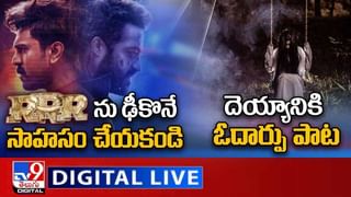 Omicron Tension: డిసెంబర్ 31stన లాక్ డౌన్ తప్పదా ?? లైవ్ వీడియో