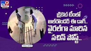 ప్రాణం తీసిన సరదా !! ట్రైన్ వస్తుండగా వీడియో !! అంతలోనే ?? వీడియో