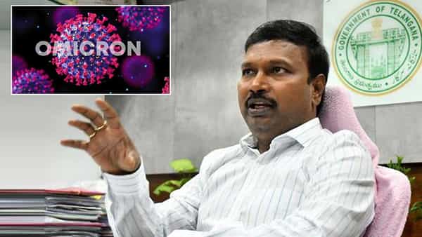 Telangana: థర్డ్ వేవ్ మొదలైంది.. కార్యక్రమాలు రద్దు చేసుకోండి.. డీహెచ్ శ్రీనివాసరావు