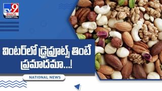 Health Tips: మీ గోళ్లలో ఈ మార్పులు కనిపించాయా.. అయితే ఈ వ్యాధులకు సంకేతమే..!