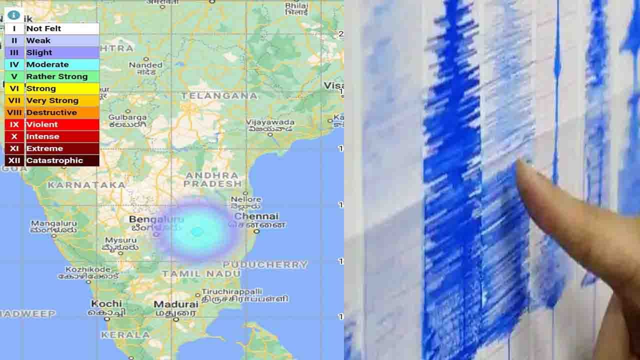 Tamil Nadu Earthquake: తమిళనాడులో స్వల్ప భూకంపం.. రిక్టర్ స్కేలుపై 3.5 తీవ్రత నమోదు!