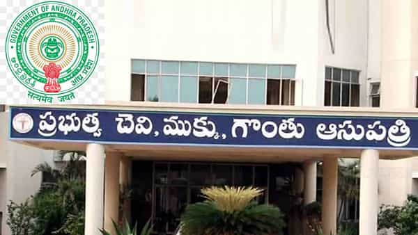 AP ENT Hospital Jobs: విశాఖపట్నం ఈఎన్టీ హాస్పిటల్లో ఉద్యోగాలు.. ఎవరు అర్హులు, ఎలా దరఖాస్తు చేసుకోవాలి..