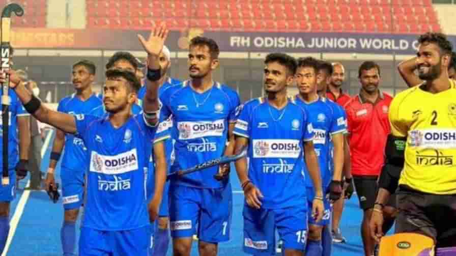 Junior Hockey World Cup 2021: జూనియర్ పురుషుల హాకీ ప్రపంచకప్ నుంచి భారత్ ఔట్.. 4-2 తేడాతో జర్మనీ ఘన విజయం..!