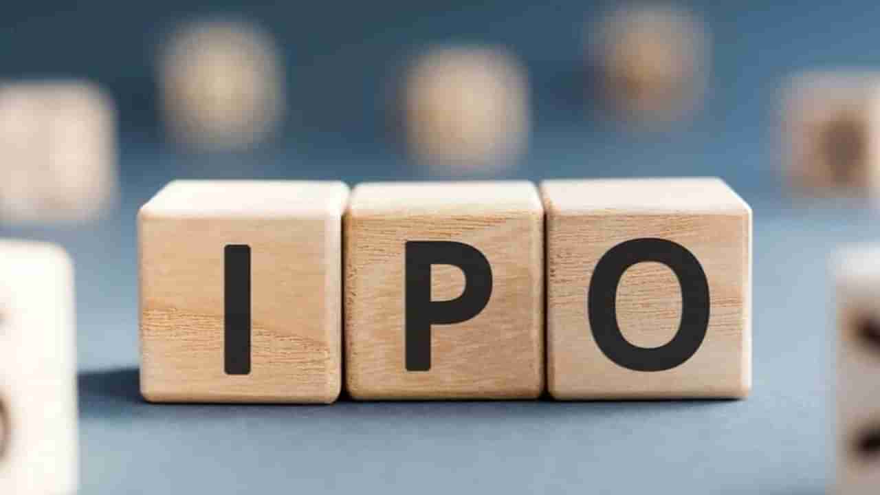 Snapdeal IPO: ఐపీఓకు దరఖాస్తు చేసిన స్నాప్‌డీల్.. రూ. 1,250 కోట్ల సేకరణే లక్ష్యం..