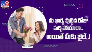 Viral News: ఆ డాక్టర్‌ వల్లే నేను ఇలా పుట్టాల్సి వచ్చింది.. యువతి పిటిషన్.. కోర్టు సంచలన తీర్పు..!