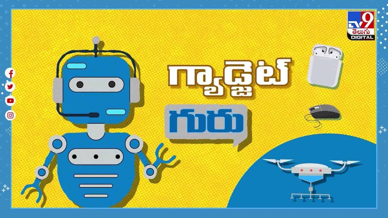 Gadget Guru అర్జెంటుగా మీ పిసి అప్డేట్ చెయ్యండి.. లేకపోతే మీ డేటా