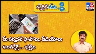 WhatsApp : అదిరిపోయే ఆఫర్‌..! రూ. ఒక్క రూపాయి పంపించినా.. రూ. 50క్యాష్‌ బ్యాక్‌.! (వీడియో)