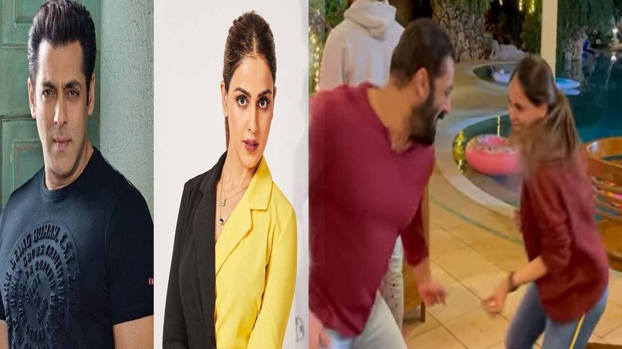 Genelia & Salman Khan: సల్మాన్‏తో జెనిలియా తీన్‏మార్ డ్యాన్స్.. స్టెప్స్ అదిరిపోయాయంటున్న నెటిజన్స్..