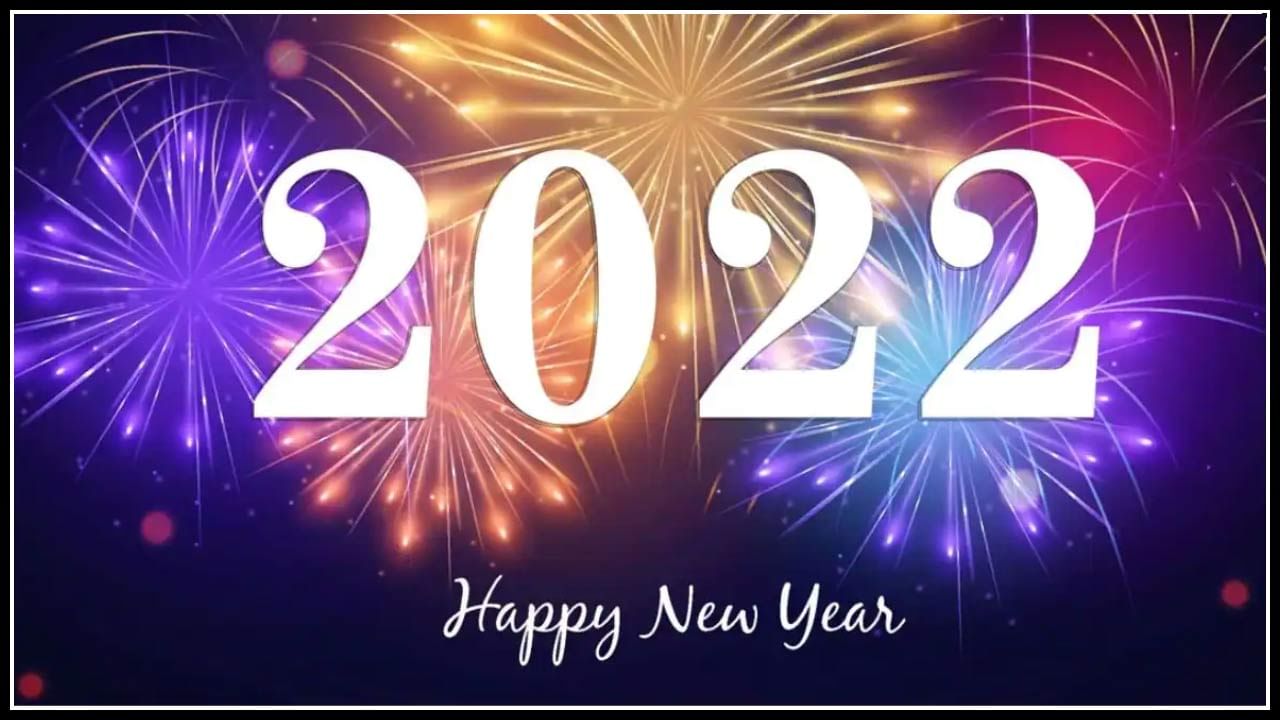 Happy New Year 2022 Wishes