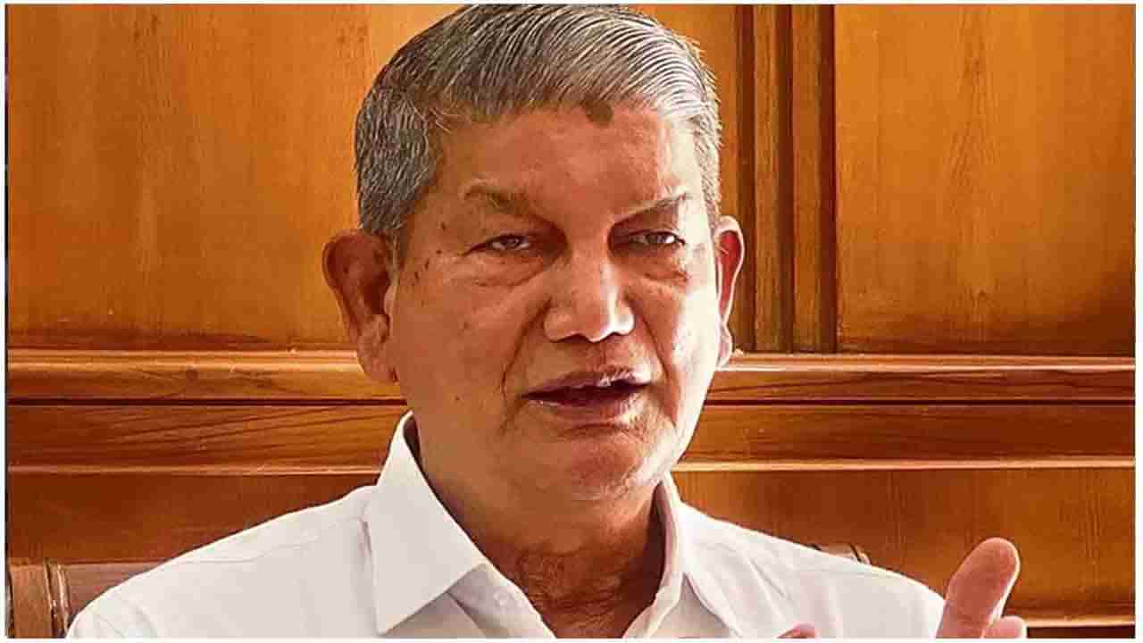 Harish Rawat: సొంతపార్టీ నేతలే అణిచివేసేందుకు ప్రయత్నిస్తున్నారు.. కాంగ్రెస్ సీనియర్ నేత సంచలన వ్యాఖ్యలు!