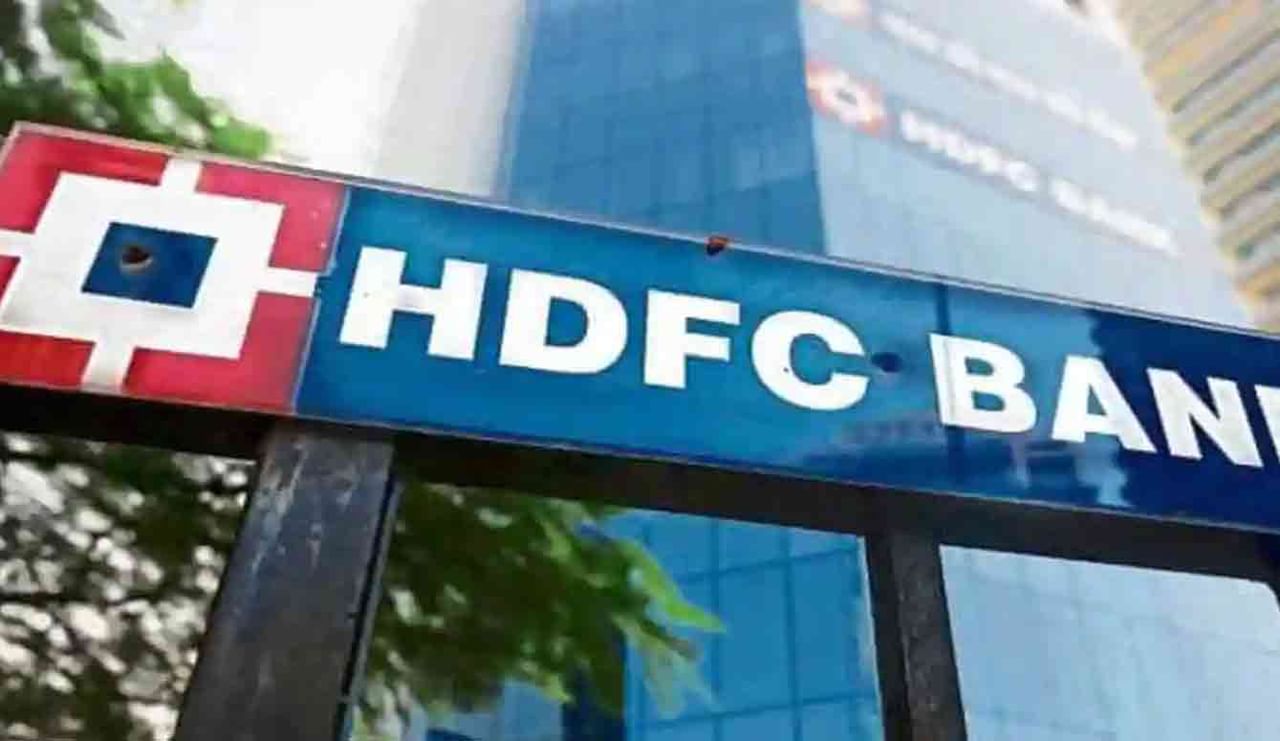 HDFC Bank: ఫిక్స్‌డ్ డిపాజిట్లపై వడ్డీ రేటును పెంచిన హెచ్‌డీఎఫ్‌సీ.. ఎంత పెరిగాయంటే..
