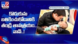 Viral Video: టూరిస్ట్‌గా వచ్చి ఇండియన్‌ అబ్బాయిని పెళ్లాడిన ఫ్రాన్స్‌ యువతి !! వీడియో