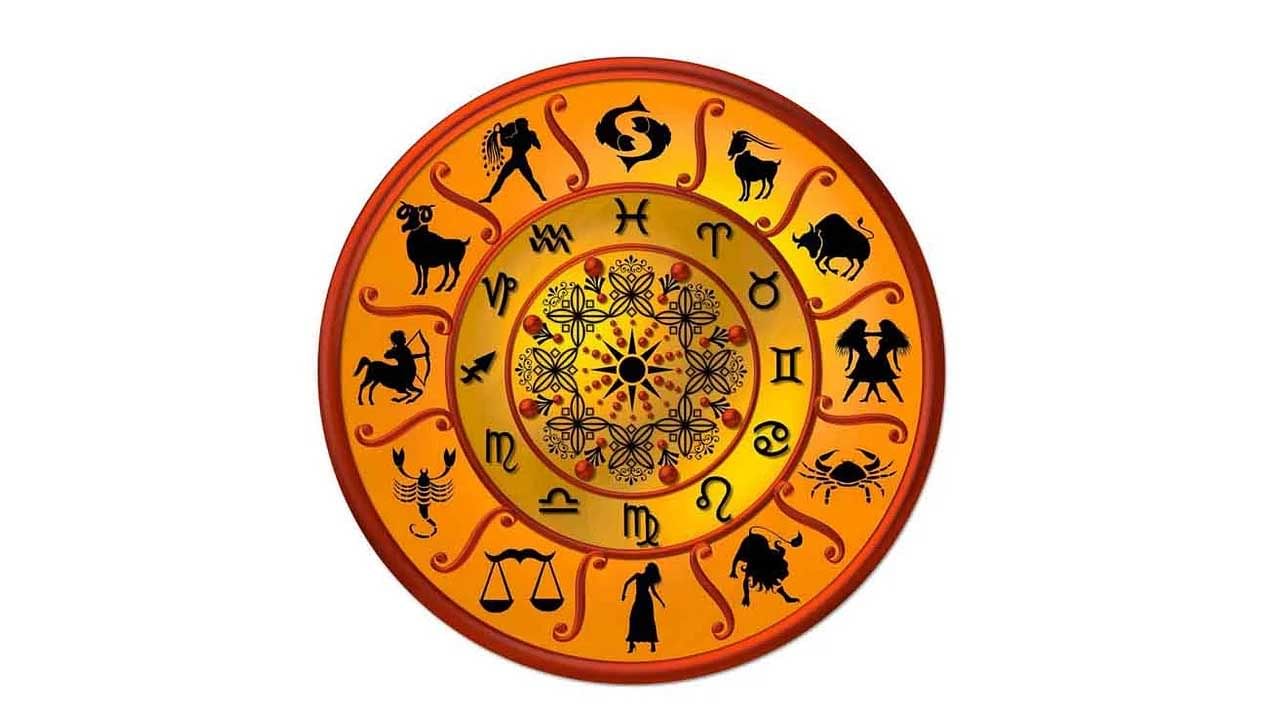 Horoscope Today: వీరికి సన్నిహితుల నుంచి విరోధం ఉంటుంది.. శనివారం రాశి ఫలాలు..