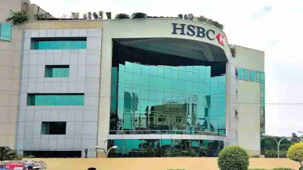 Fact Check: హెచ్‌ఎస్‌బీసీ (HSBC) విశాఖ శాఖ ప్రభుత్వం కారణంగా మూతపడుతోందా..? క్లారిటీ ఇచ్చిన ఏపీ సర్కార్‌