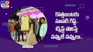 Digital News Round Up: RRRను ఢీకొనే సాహసం చేయకండి | దెయ్యానికి ఓదార్పు పాట.. లైవ్ వీడియో