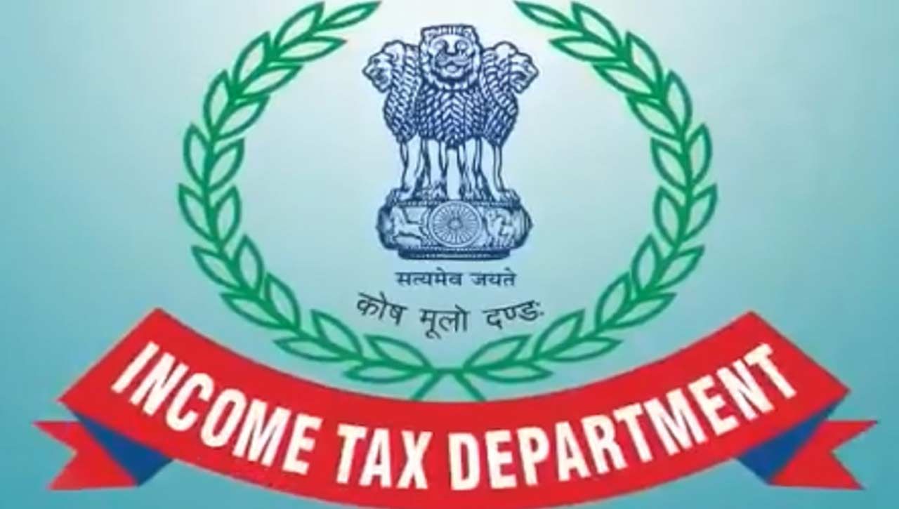 Income Tax Recruitment: ఇన్‌కమ్‌ట్యాక్స్‌లో స్పోర్ట్స్‌ కోటా ఉద్యోగాలు.. నెలకు రూ. 80 వేలకిపైగా జీతం పొందే అవకాశం..