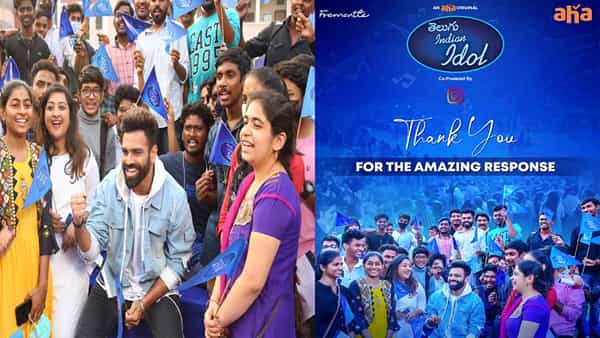 Telugu Indian Idol: ఆహా తెలుగు ఇండియన్ ఐడల్కి భారీ రెస్పాన్స్.. భారీగా తరలి వచ్చిన యువత