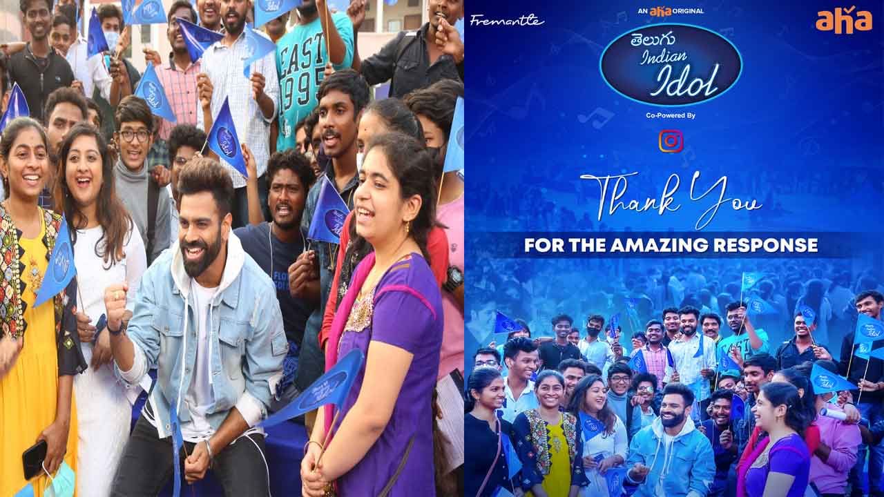 Telugu Indian Idol: ఆహా తెలుగు ఇండియన్ ఐడల్‌కి భారీ రెస్పాన్స్.. భారీగా త‌ర‌లి వ‌చ్చిన యువ‌త‌