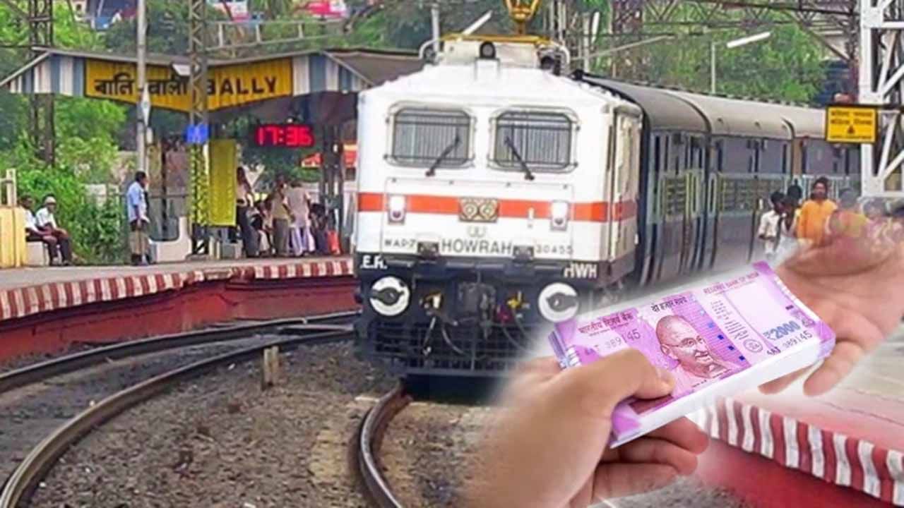 Indian Railways: రైలు ప్రయాణికులకు గుడ్‌న్యూస్‌.. కేవలం 35 పైసలకే రూ.10 లక్షల ఇన్సూరెన్స్‌.. పూర్తి వివరాలు..!