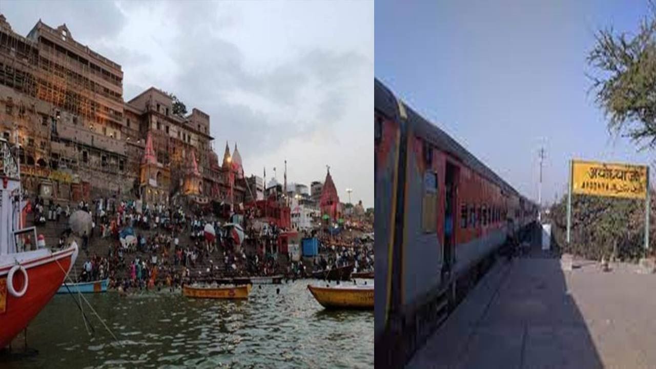 IRCTC Ayodhya Tour: రామ భక్తుల కోసం ఐఆర్‌సీటిసీ సరికొత్త టూర్.. తక్కువ ఖర్చుతో అయోధ్యతో సహా పలు ప్రాంతాలు..