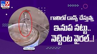 Viral Video: ఏనుగు దొంగలా కిచెన్ లో దూరి ఏం చేసిందంటే ?? వీడియో