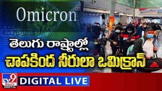 Burning Topic LIVE : సభలతో సమరం.. టి.ఆర్.ఎస్ తో ఢీ.. కాంగ్రెస్ లో ఎస్..(వీడియో)