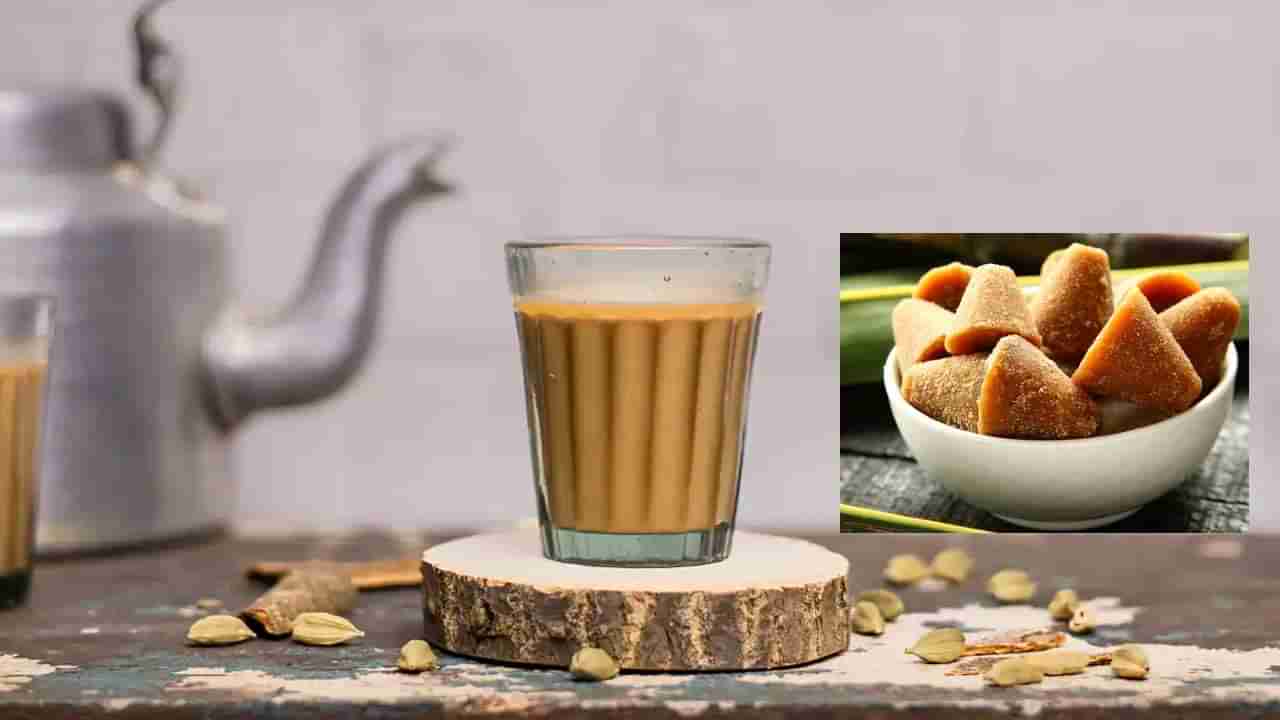 Jaggery Tea: బెల్లం చాయ్ రోజుకు అన్నిసార్లు తాగుతున్నారా..  అయితే జాగ్రత్త.. ఎందుకో తెలుసా..