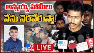 Andhra Pradesh: జగన్‌ను హతమార్చే కుట్ర జరుగుతోంది.. వైసీపీ ఎమ్మెల్యే సంచలన వ్యాఖ్యలు..