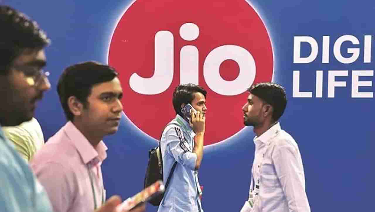 JIO Users: జియో సేవలకు అంతరాయం.. ఆ సర్కిల్‌లో కాల్‌ కనెక్ట్‌ కావడం లేదు..?