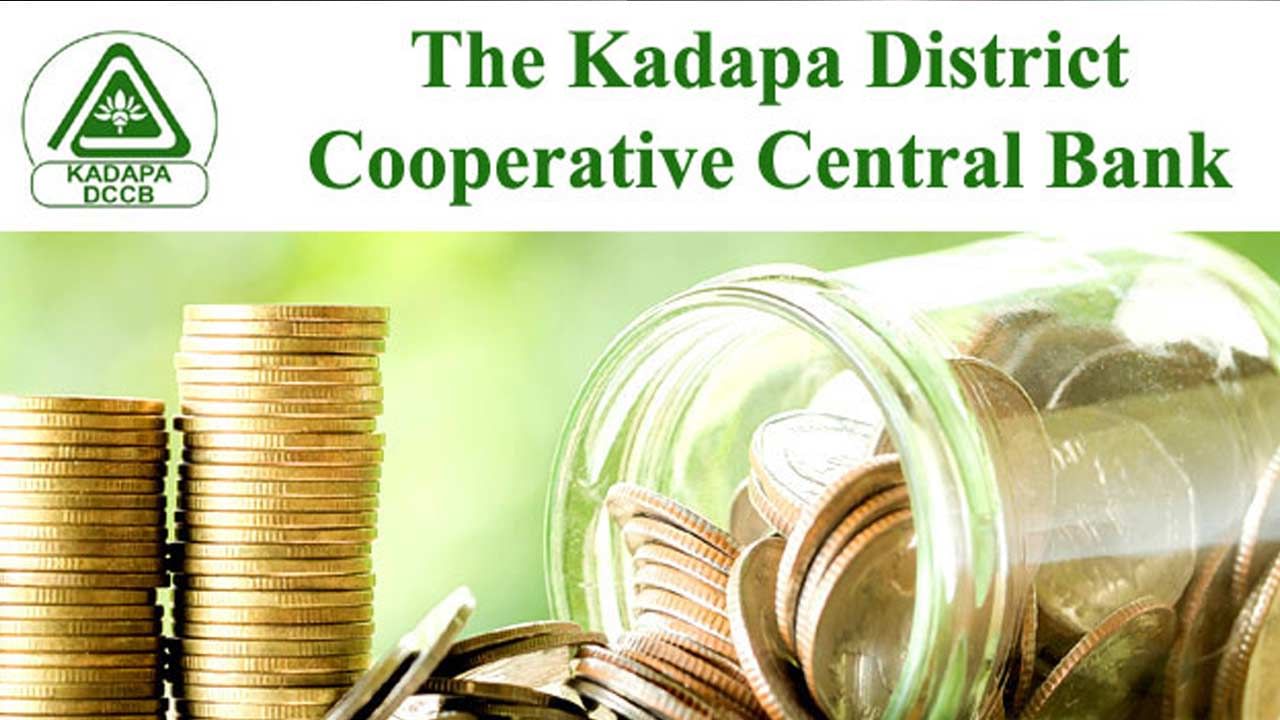 Kadapa DCCB Jobs: కడప డిస్ట్రిక్ట్‌ కో ఆపరేటివ్‌ సెంట్రల్‌ బ్యాంక్‌ లిమిటెడ్‌లో క్లర్క్‌ పోస్టుల భర్తీ.. పూర్తి వివరాలు..