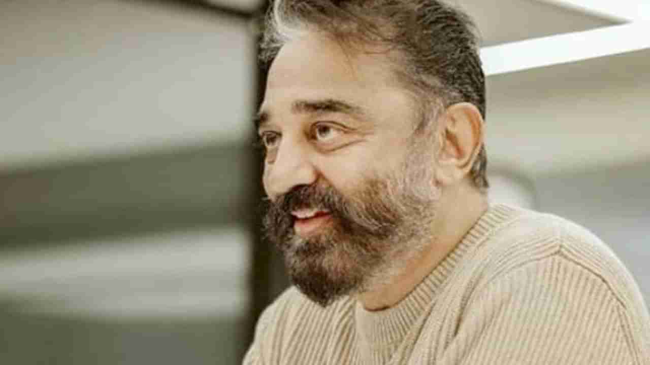 Kamal Haasan: కరోనాను జయించిన కమల్ హాసన్.. ఆరోగ్య పరిస్థితిపై హెల్త్ బులెటిన్..