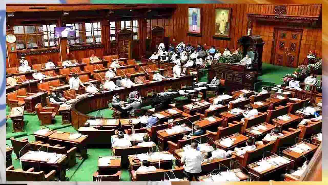 Religious Freedom bill 2021: విపక్షాల ఆందోళన మధ్య మతమార్పిడి నిరోధక బిల్లుకు కర్ణాటక అసెంబ్లీ ఆమోదం